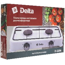 Плитка газовая Delta D-2206 двухконфорочная; белый