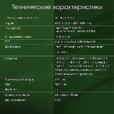 Моноблок Digma Pro Vision 23.8