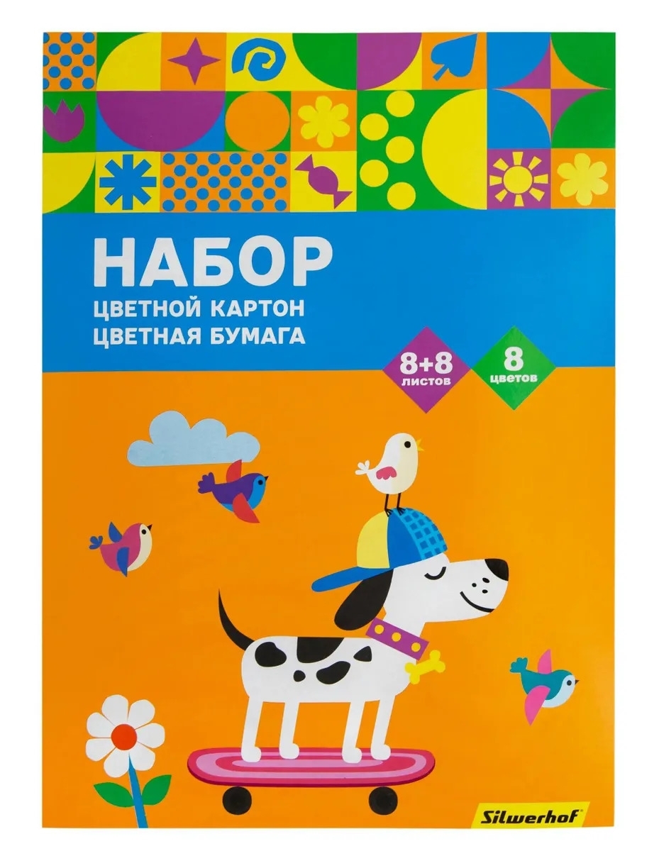 Набор картона/бумаги Silwerhof Скейтбордист 16 лист., 8цв., 230г/м2, 1 дизайн