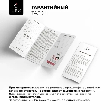 Стиральная машина Lex LWM12012WID (CHKO100014) белый, загрузка фронтальная 12 кг, 1200 об/мин., класс: А+++