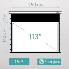 Экран для проектора S'OK SCPSMT-250x140FG-ED30, 113 