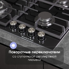 Газовая варочная панель Zigmund & Shtain M 28.6 B черный