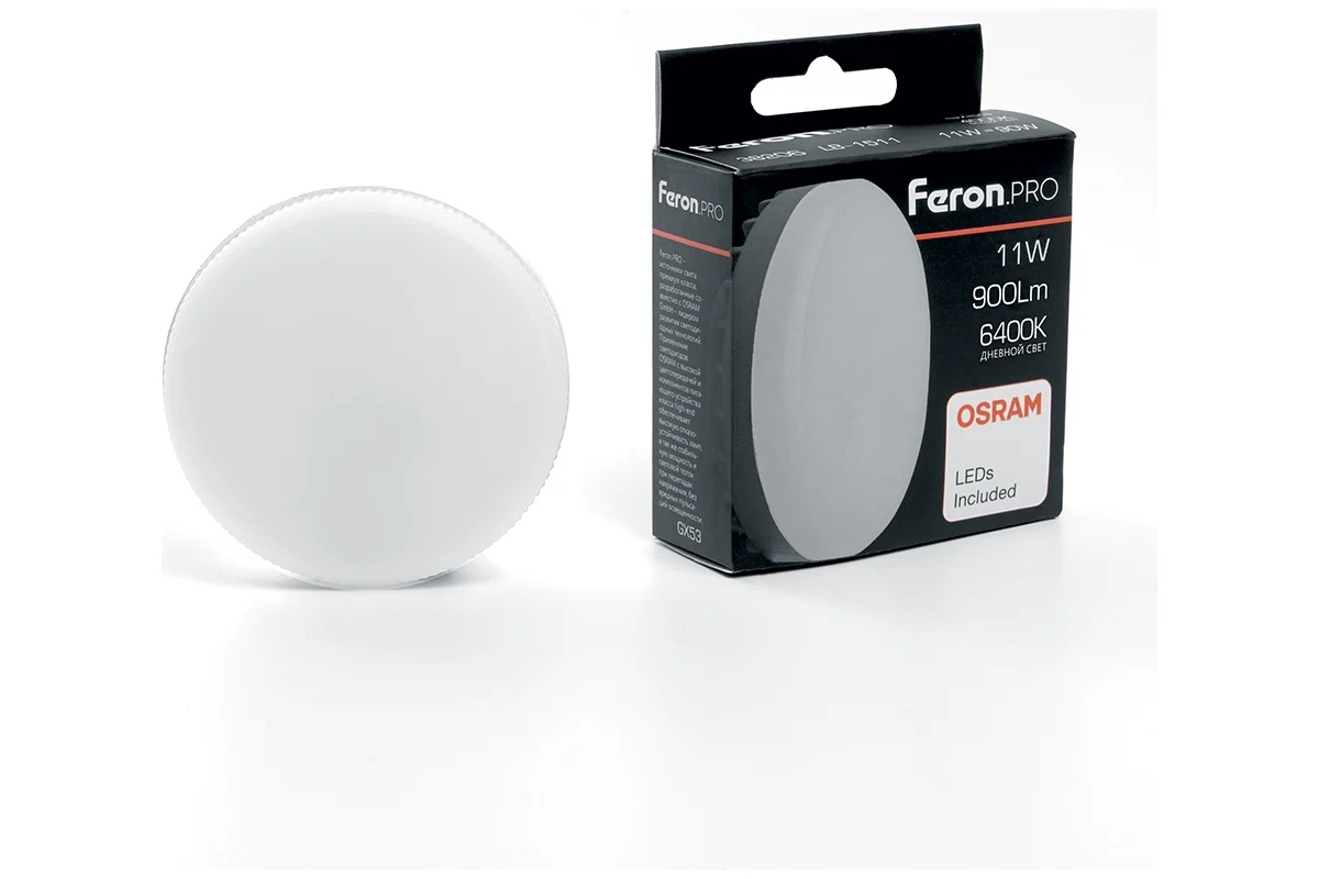 Лампа светодиодная Feron PRO LB-1511 11Вт GX53 дневной таблетка