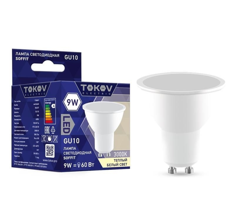 Лампа светодиодная TOKOV ELECTRIC 9Вт Soffit 3000К GU10 176-264В