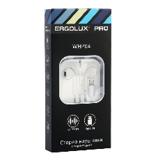 Проводные наушники Ergolux ELX-WHP04-C01 белый, вкладыши, Lightning, встроенный микрофон