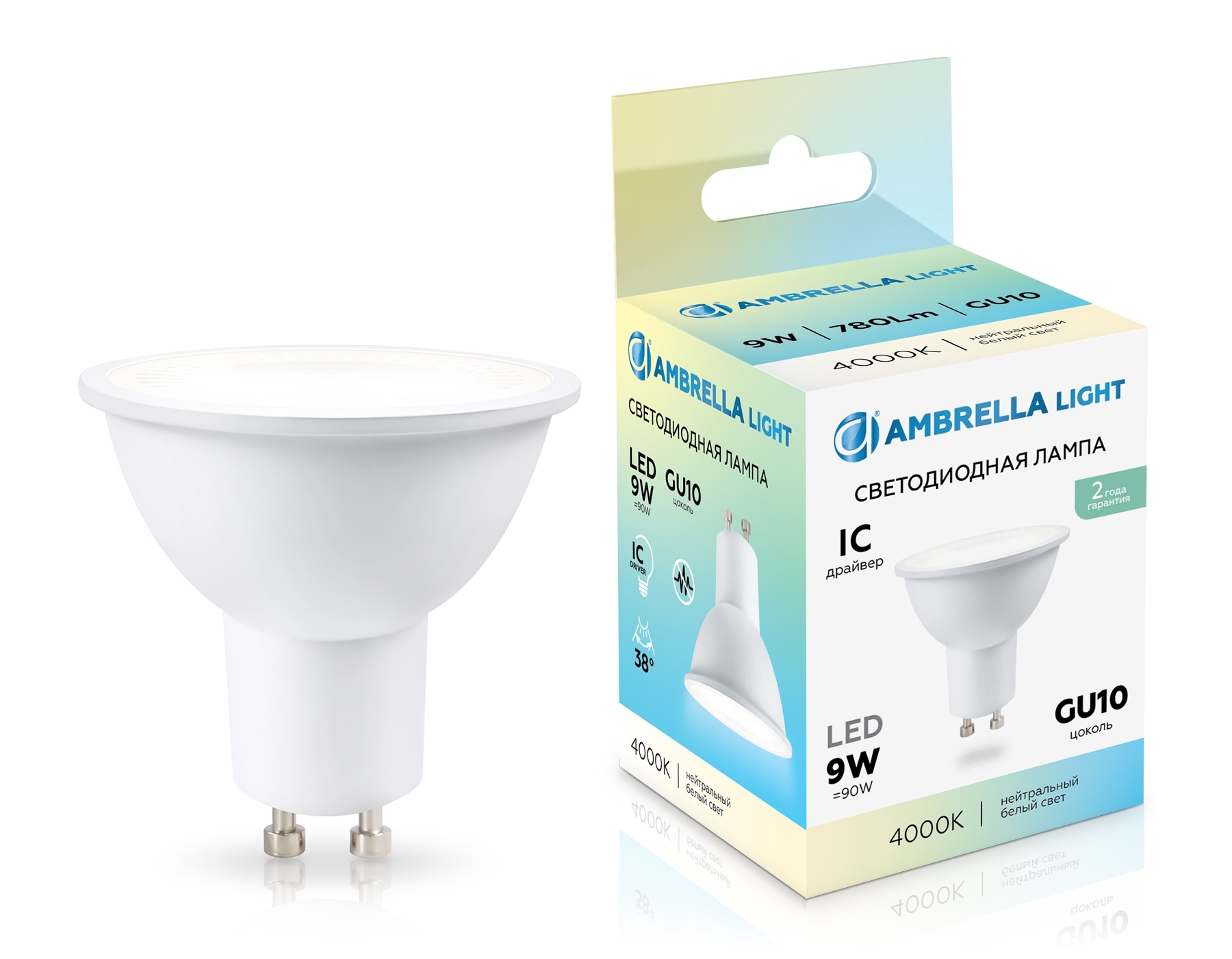 Лампа светодиодная	Ambrella light 190904 LED MR16 9W IC GU10 4000K 175-265V 38°