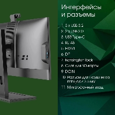 Моноблок Digma Pro Vision 23.8