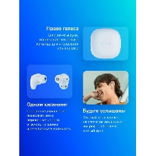 Наушники TWS Xiaomi Redmi Buds 6 Play синий, внутриканальные, Bluetooth, быстрая зарядка, до 7 ч