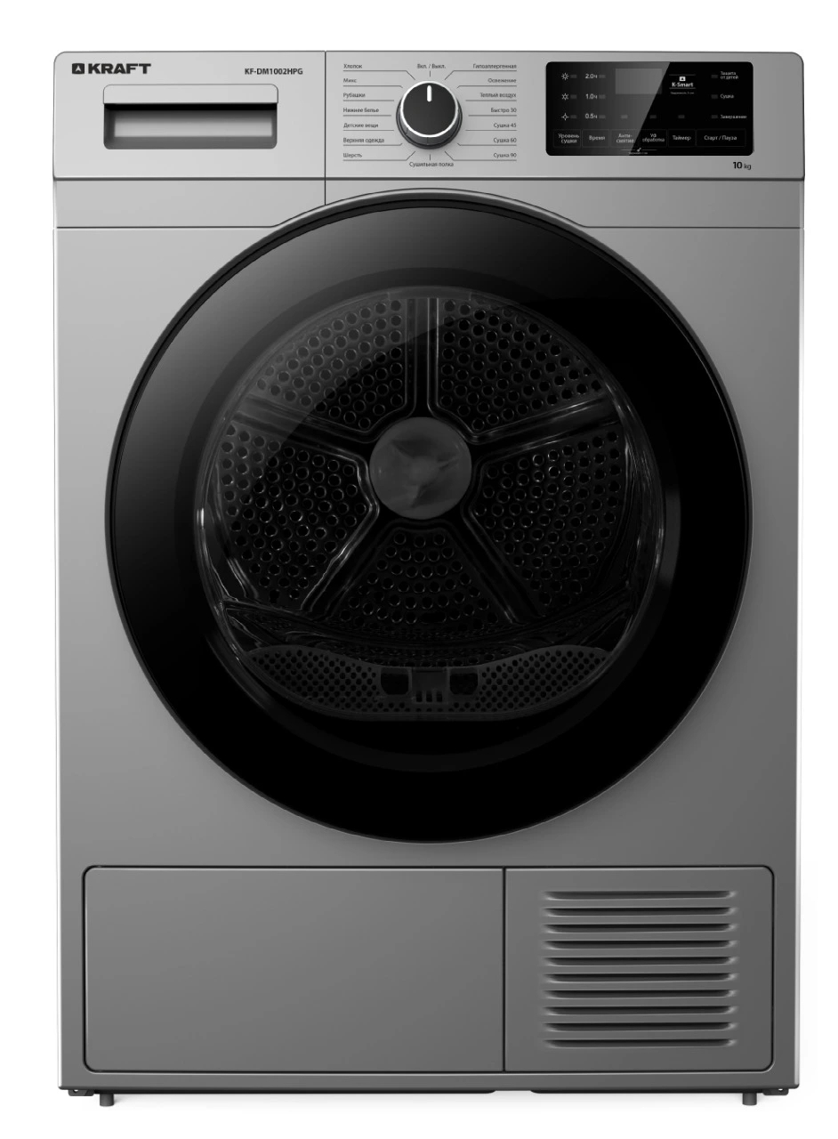 Сушильная машина Kraft KF-DM1002HPG серый, 10 кг, сушка - тепловой насос, программ - 15, 60 x 84 x 62 см