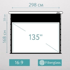 Экран для проектора S'OK SCPSMT-298x168ED30-GR  135 