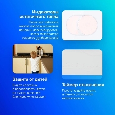 Варочная панель Gorenje ECT643WCSC белый