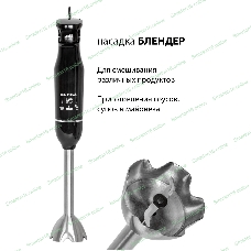 Блендер SUPRA HBS-750