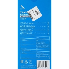 Саундбар Триколор TR-SB-01 2.1 80Вт+40Вт черный