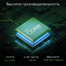 Моноблок Digma Pro Vision 23.8
