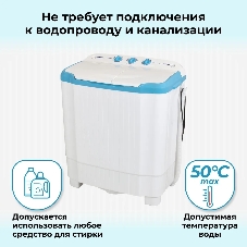 Стиральная машина Фея СМП 50 Н белая/голубой, загрузка вертикальная 5 кг, 1300 об/мин., класс: В