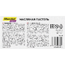 Масляная пастель Silwerhof Create 12 цветов, длина 70мм, диаметр 10мм