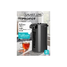 Термопот GALAXY GL 0618