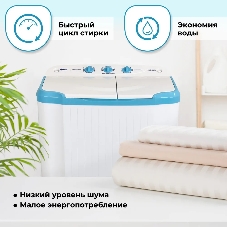 Стиральная машина Фея СМП 50 Н белая/голубой, загрузка вертикальная 5 кг, 1300 об/мин., класс: В
