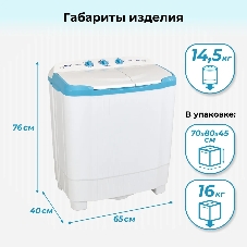Стиральная машина Фея СМП 50 Н белая/голубой, загрузка вертикальная 5 кг, 1300 об/мин., класс: В