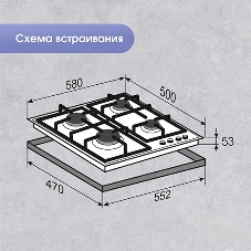 Газовая варочная панель Zigmund & Shtain M 28.6 W белый