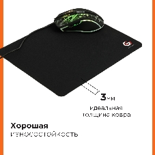 Коврик для мыши Gembird MP-GAME14, черный, размеры 250x200x3мм