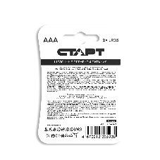 Батарейки СТАРТ LR03-BL2 BLUE 40/720, AAA, 2 шт. в блистере