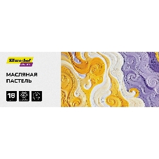 Масляная пастель Silwerhof Create 18 цветов, длина 70мм, диаметр 10мм