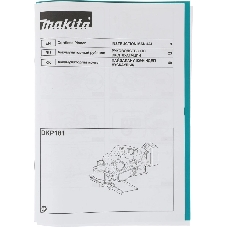 Рубанок Makita DKP181Z 82мм 12000об/мин