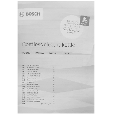 Электрочайник Bosch TWK2M164 красный, 1.7 л, 2400 Вт, скрытый нагревательный элемент