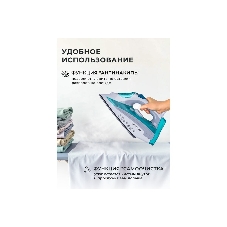 Утюг Galaxy Line GL 6127, бирюзовый, паровой, 2200 Вт, постоянный пар 50 г/мин, паровой удар 170 г/мин, функции: самоочистка, антикапля, антинакипь, функция увлажнения, вертикальное отпаривание, защита от перегрева, индикатор нагрева, керамическое покрытие подошвы, резервуар для воды 400 мл