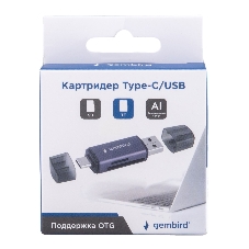 Кард-ридер Gembird FD2-MSD-6/серый/TF/Micro-SD/Micro-SDHC/Micro-SDXC/SD/USB Type-C/USB (OTG)/алюминий