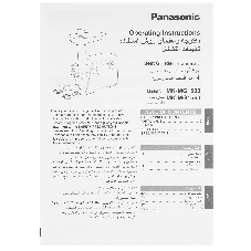 Мясорубка электрическая Panasonic MK-MG1560 белый, 1500 Вт, 1.5 кг/мин, реверс, защита от перегрузки, металлический лоток, насадки - 4