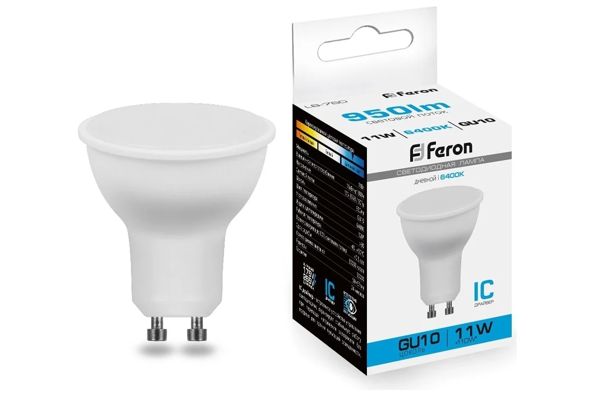Лампа светодиодная Feron LB-760 11Вт 230В GU10 дневной