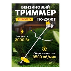 Триммер бензиновый Eurolux TR-2500T, 3,4 л.с.
