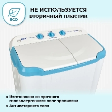 Стиральная машина Фея СМП 50 Н белая/голубой, загрузка вертикальная 5 кг, 1300 об/мин., класс: В