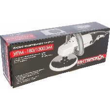 Полировальная машина Интерскол УПМ-180/1300ЭM 1300Вт
