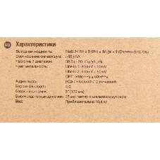 Акустическая система Edifier R2000DB 2.0, 24Wх2 + 36Wх2, ПДУ, RMS