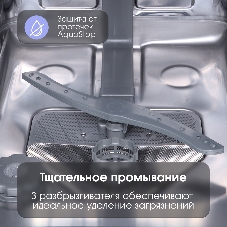 Встраиваемая посудомоечная машина Zigmund & Shtain DW 303.4, серый, 44.8 см, 10 компл., 49 дБ, класс A+++