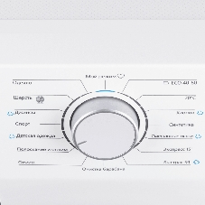 Стиральная машина Maunfeld MFWM148STWH02 белая, загрузка фронтальная 8кг, 1400 об/мин., класс: A+++