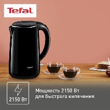Чайник электрический Tefal KO260830 1.7 л, 1800 Вт, черный (корпус: пластик)