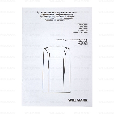 Кофемолка Willmark WCG-274 200 Вт, 100г., прозрачная крышка, ротационный нож, белый