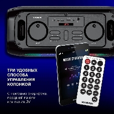 Колонка портативная Hyundai H-PS1030 черный/черный 40 Вт 2.0 BT 10м 3600mAh