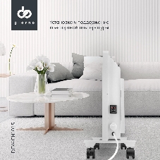 Конвектор электрический Domfy DCW-CH1015 белый, 1500 Вт, 20 м2, термостат