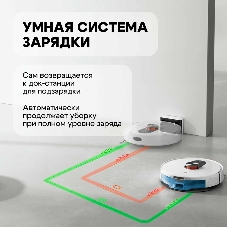 Робот-пылесос Roidmi Robot EVE ROOK S белый, 3200 мАч Li-Ion, уборка сухая/влажная, пылесборник контейнер 0.25 л