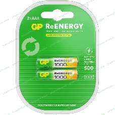 Аккумулятор GP 100AAAHCRGY-2CRCB2 AAA NiMH 930mAh (2шт)