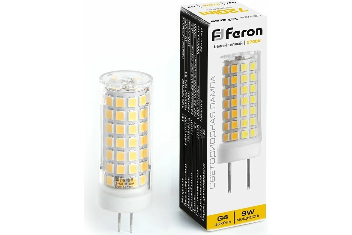 Лампа светодиодная Feron LB-434 9Вт 230В G4 теплый капсульная