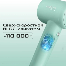 Фен Red Solution F572 зеленый/мятный, 1400 Вт, компактный, ионизация