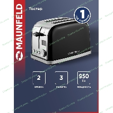 Тостер Maunfeld MF-821BK