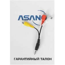 Телевизор Asano 24
