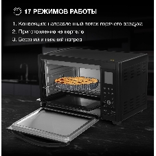 Мини-печь Hyundai MIO-HY097 35л. 1600Вт черный
